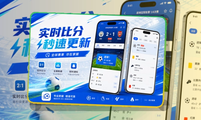 乐鱼APP安装说明页面